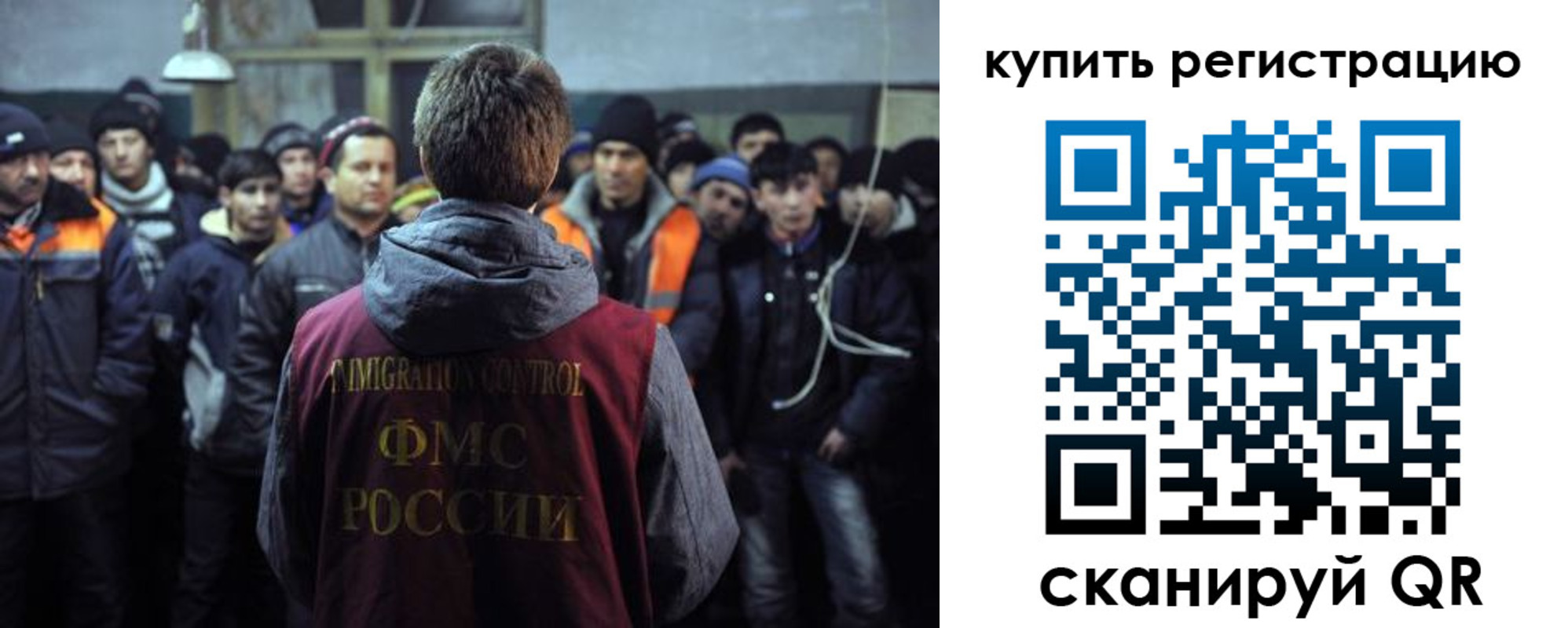 регистрация для дет. сада в Полысаево